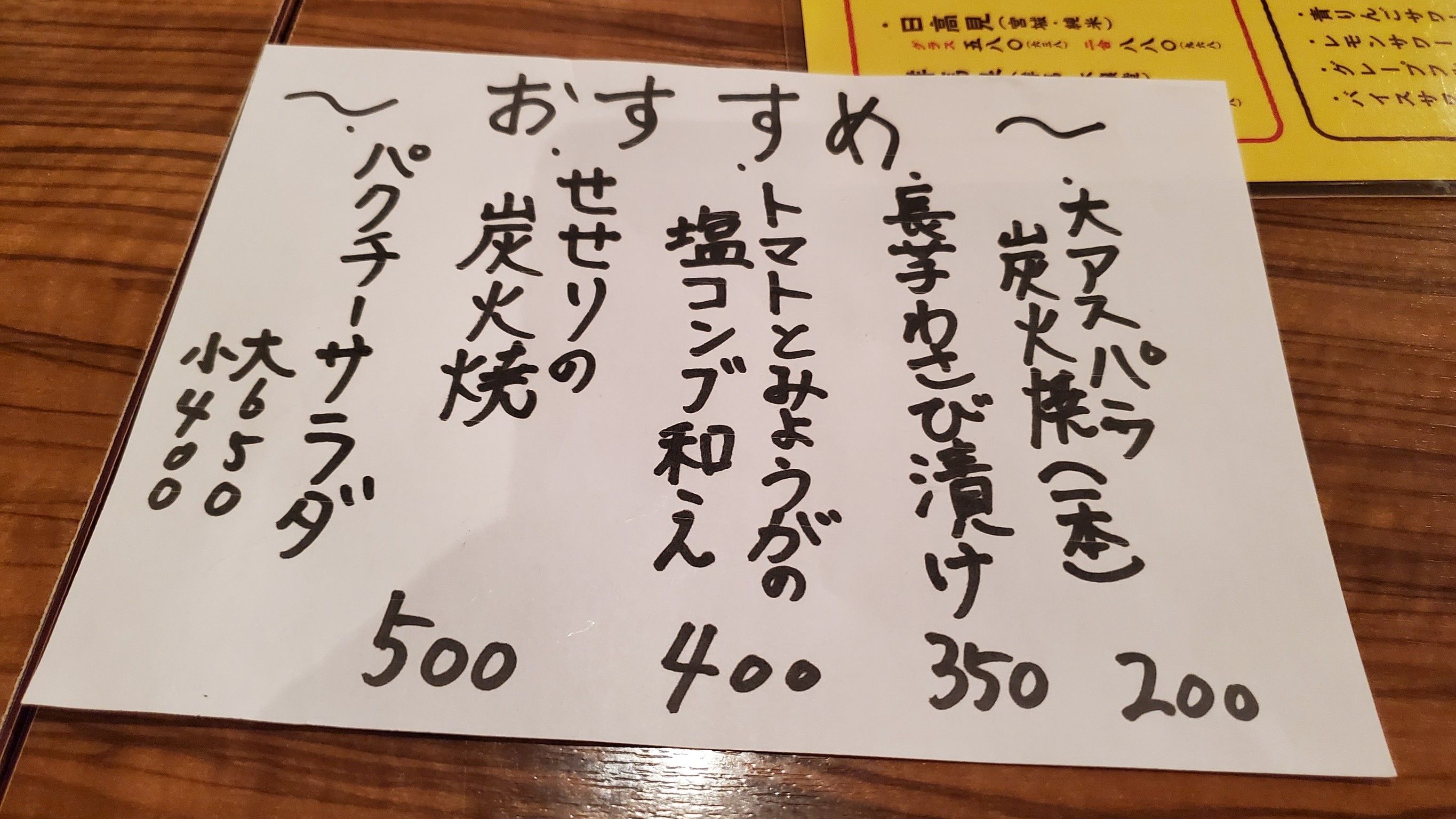 Menu image 5
