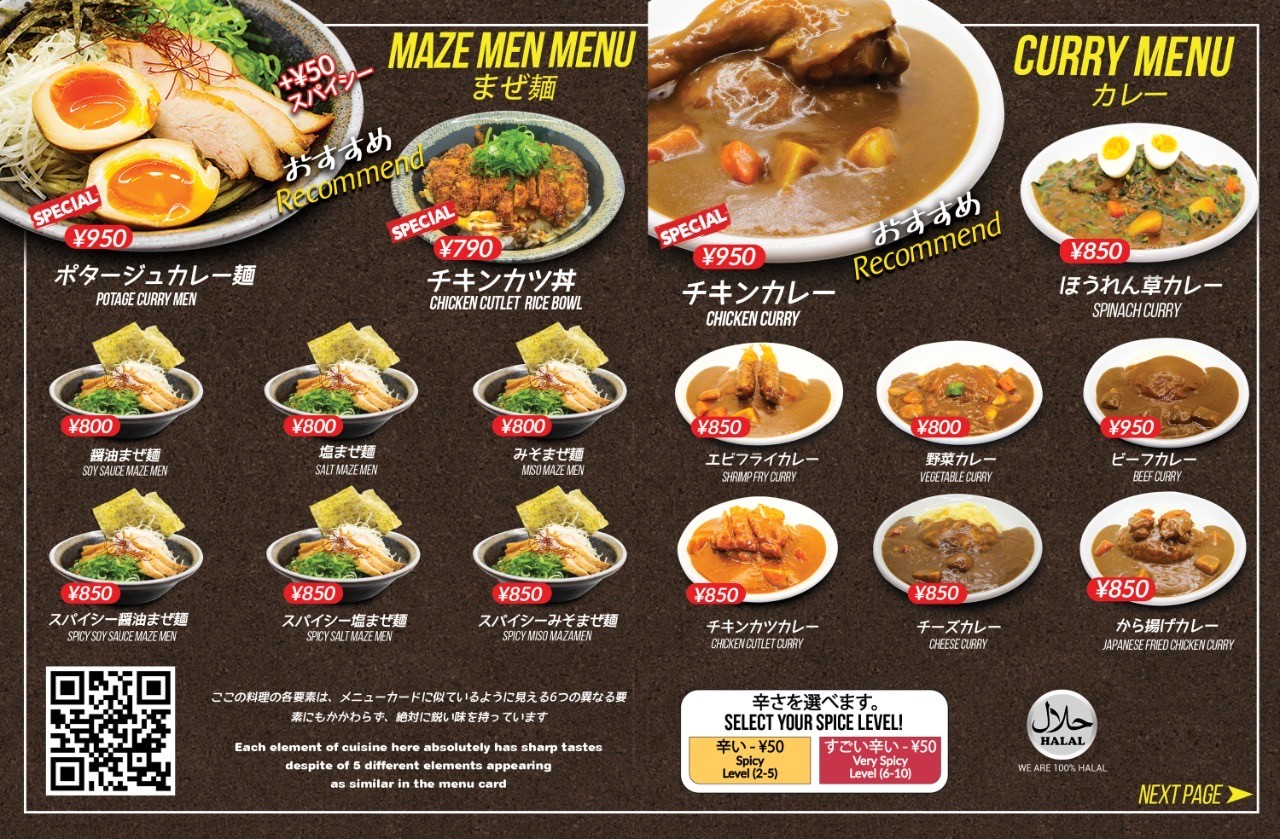 Menu image 2