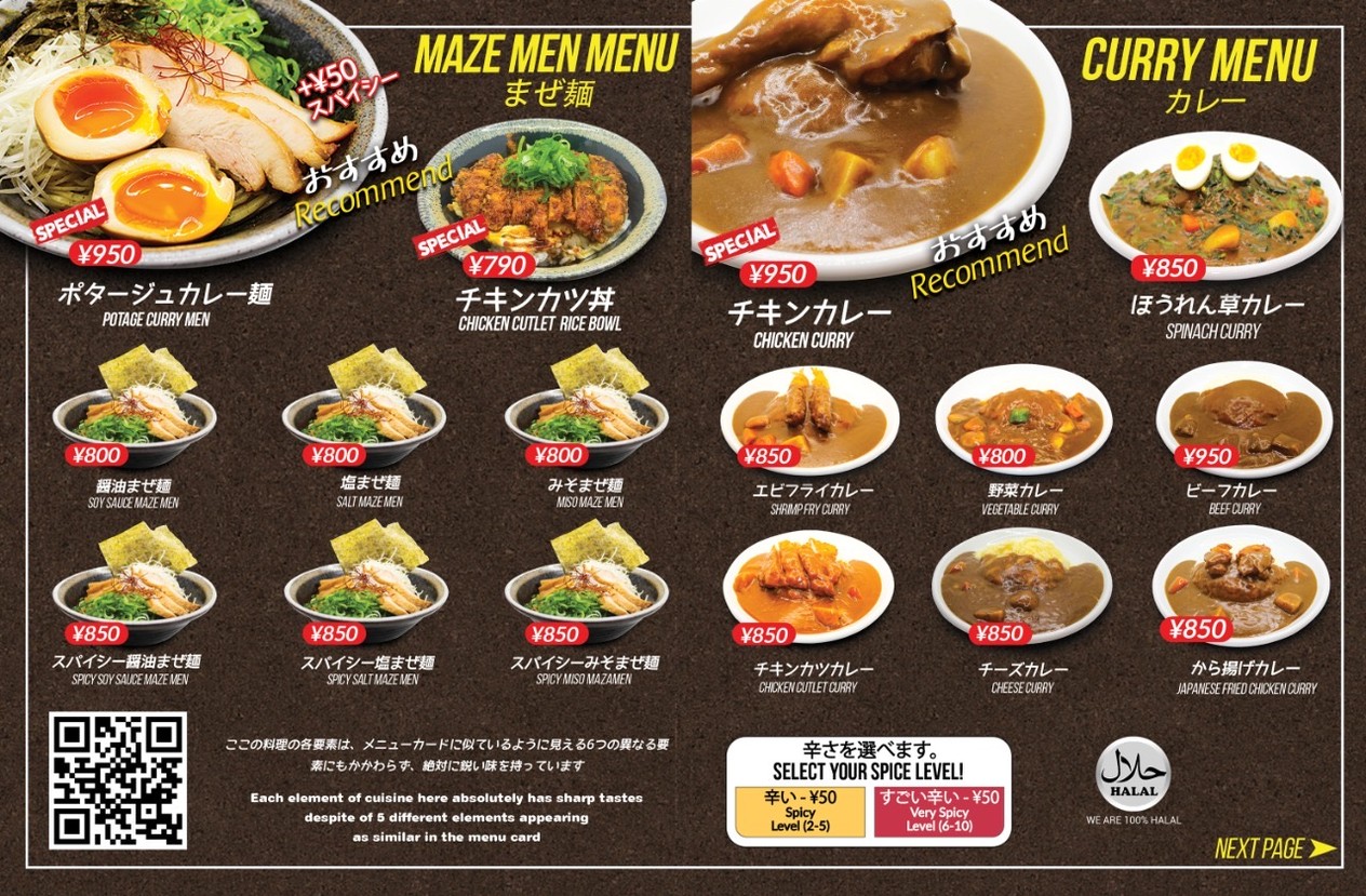 Nikoniko mazemen menu 2