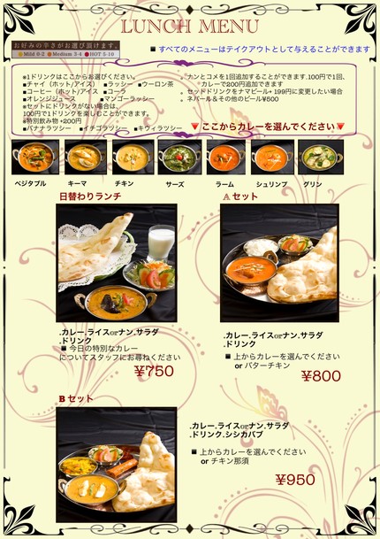 Asian Cuisine & Bar Upahar