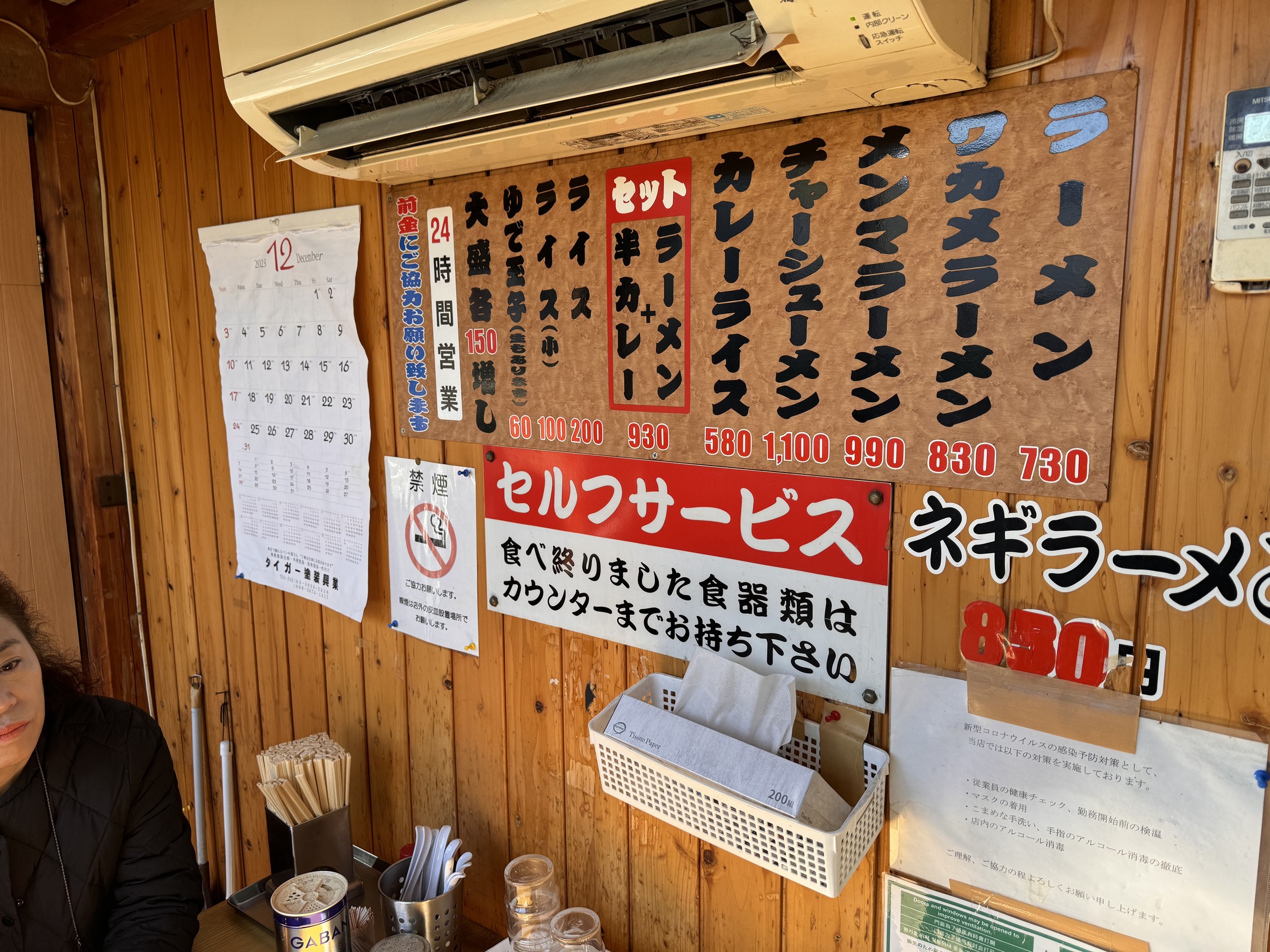 Menu image 2