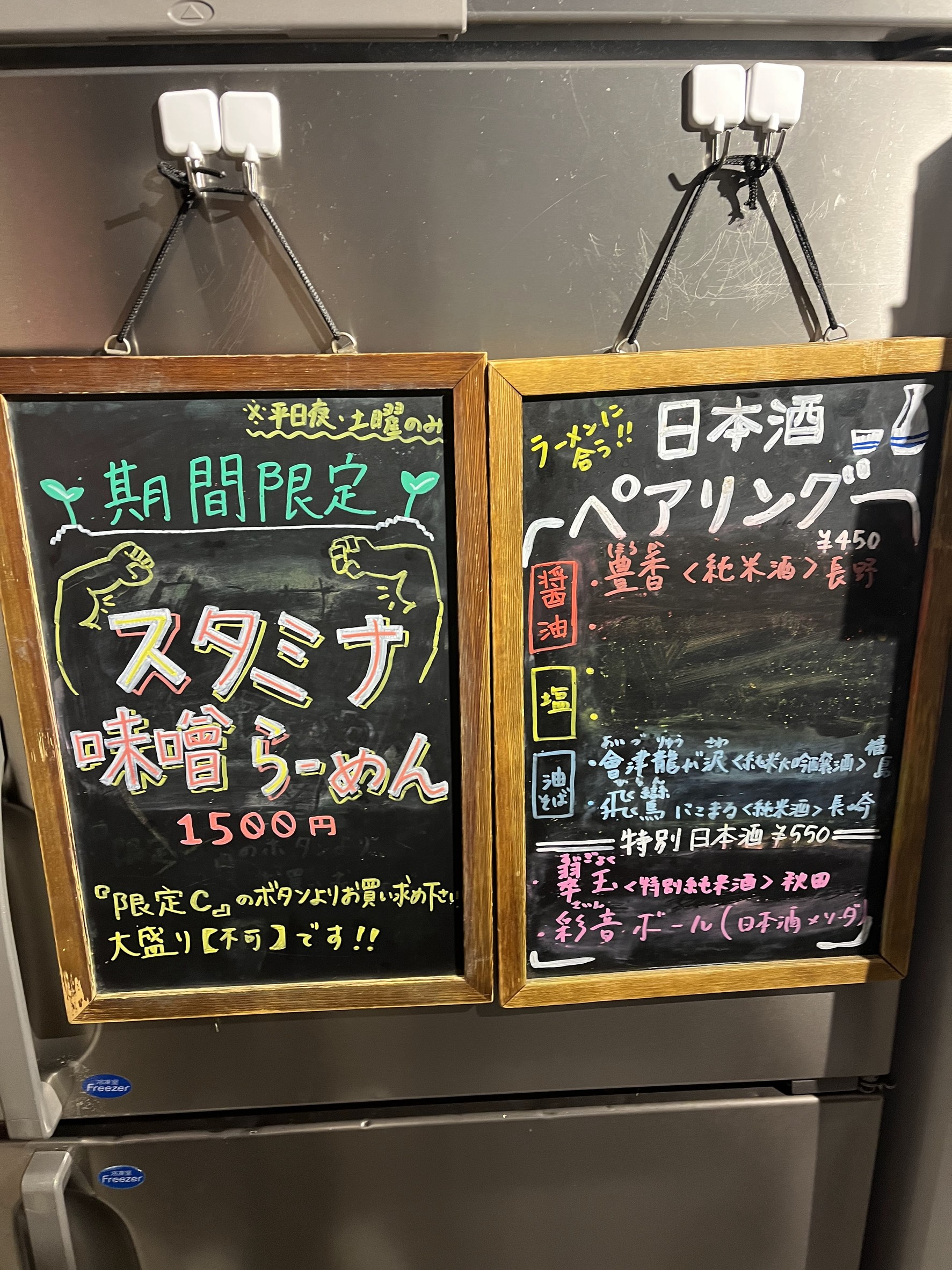 Menu image 4