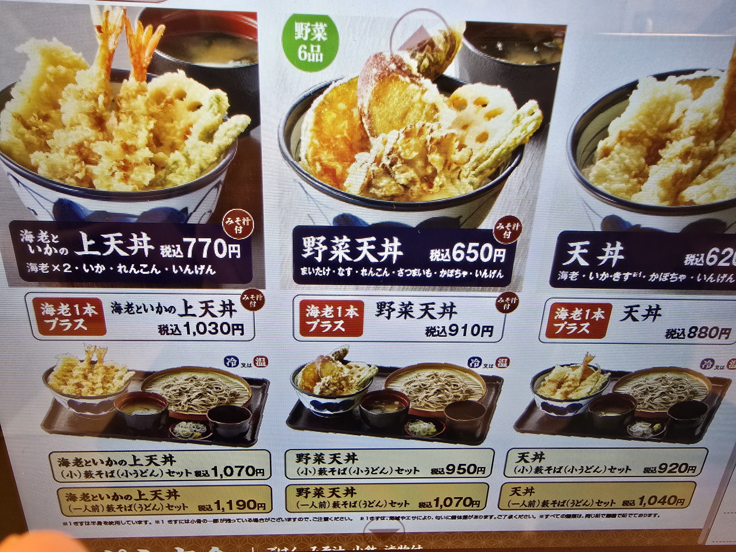 Menu image 4