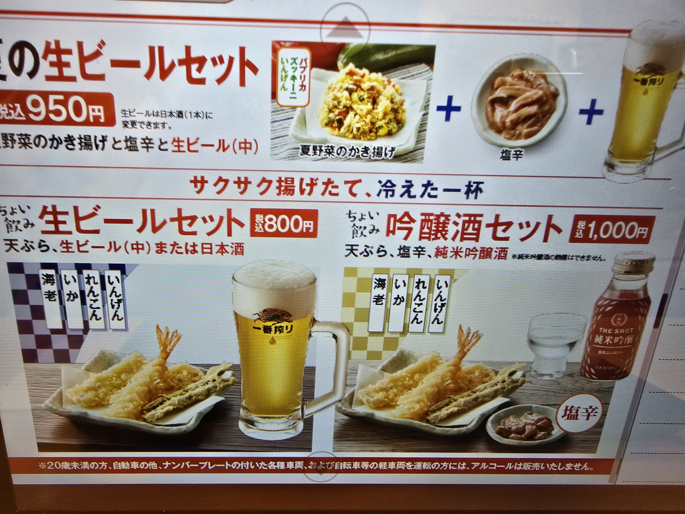 Menu image 8
