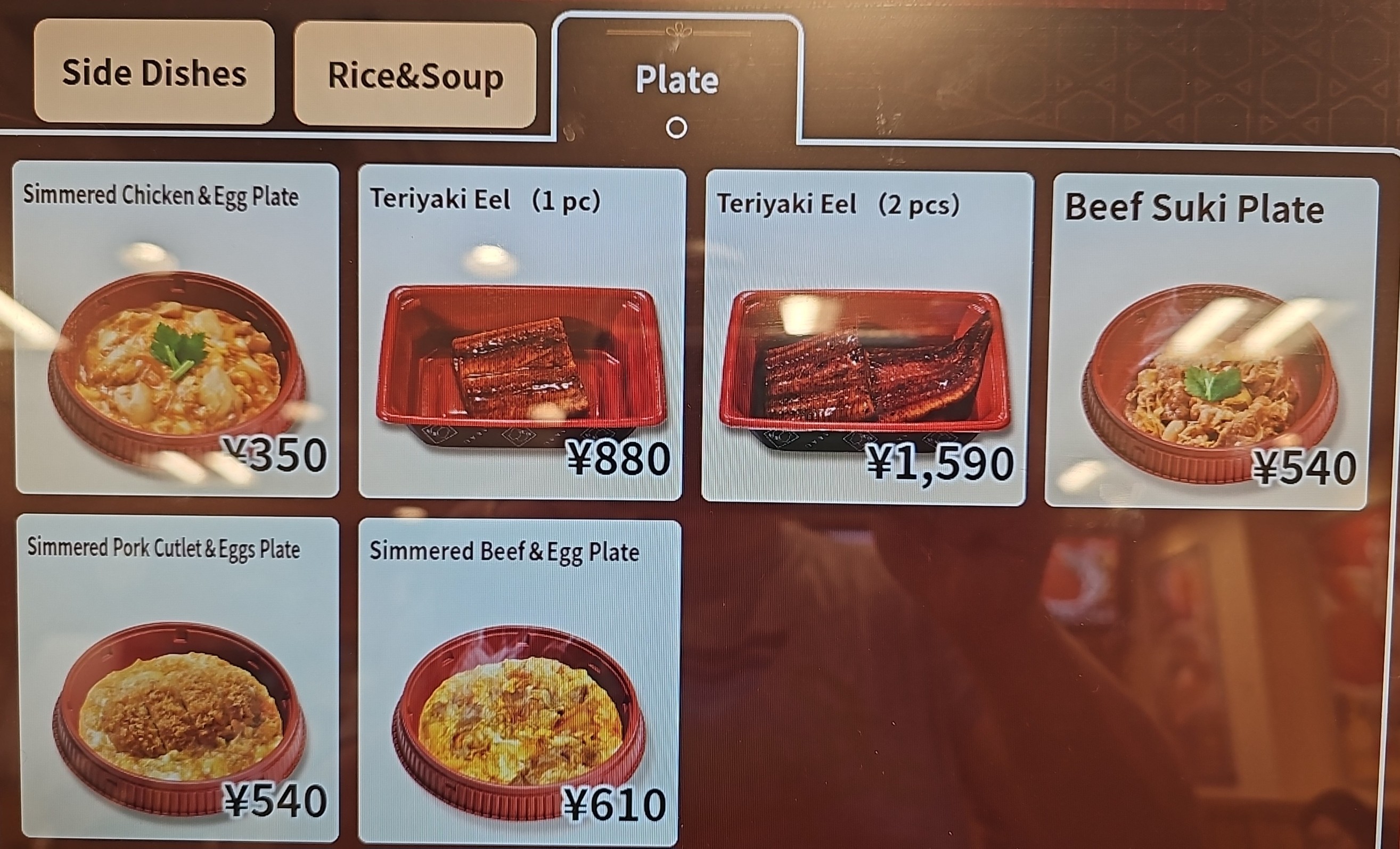 Menu image 3