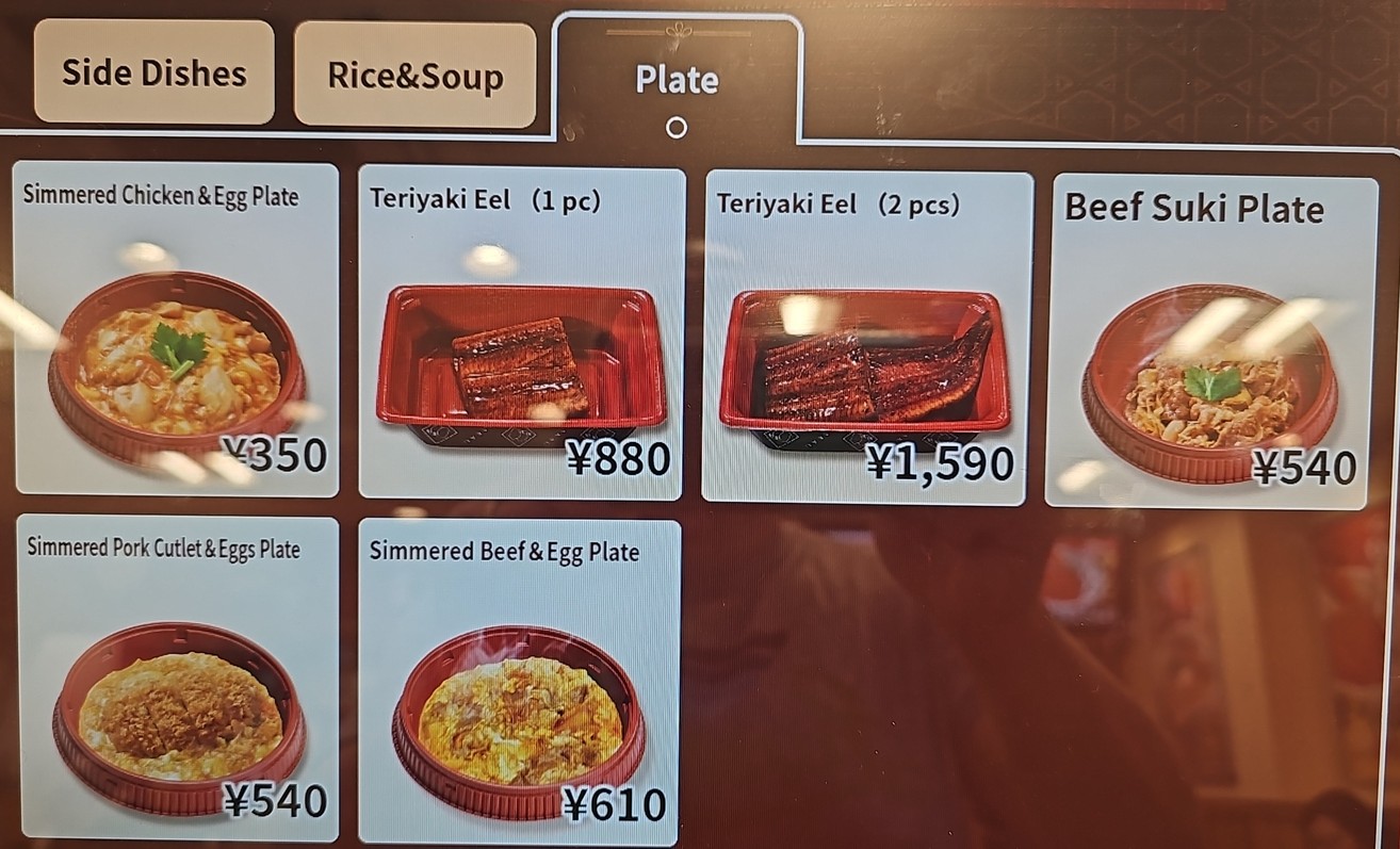 Nakau East Ginza Shop menu 3