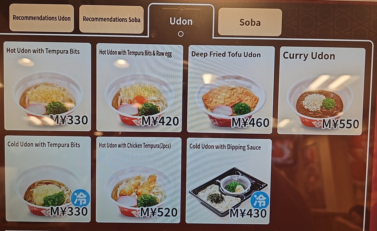 Nakau East Ginza Shop menu 4