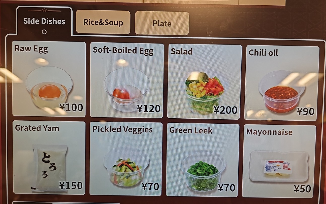 Nakau East Ginza Shop menu 6