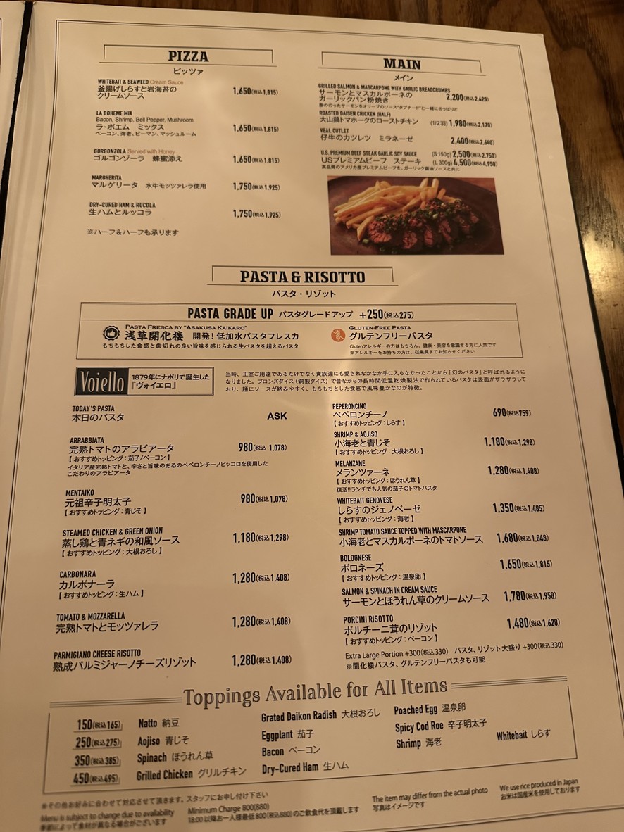 Cafe La Boheme Shirokane menu 2