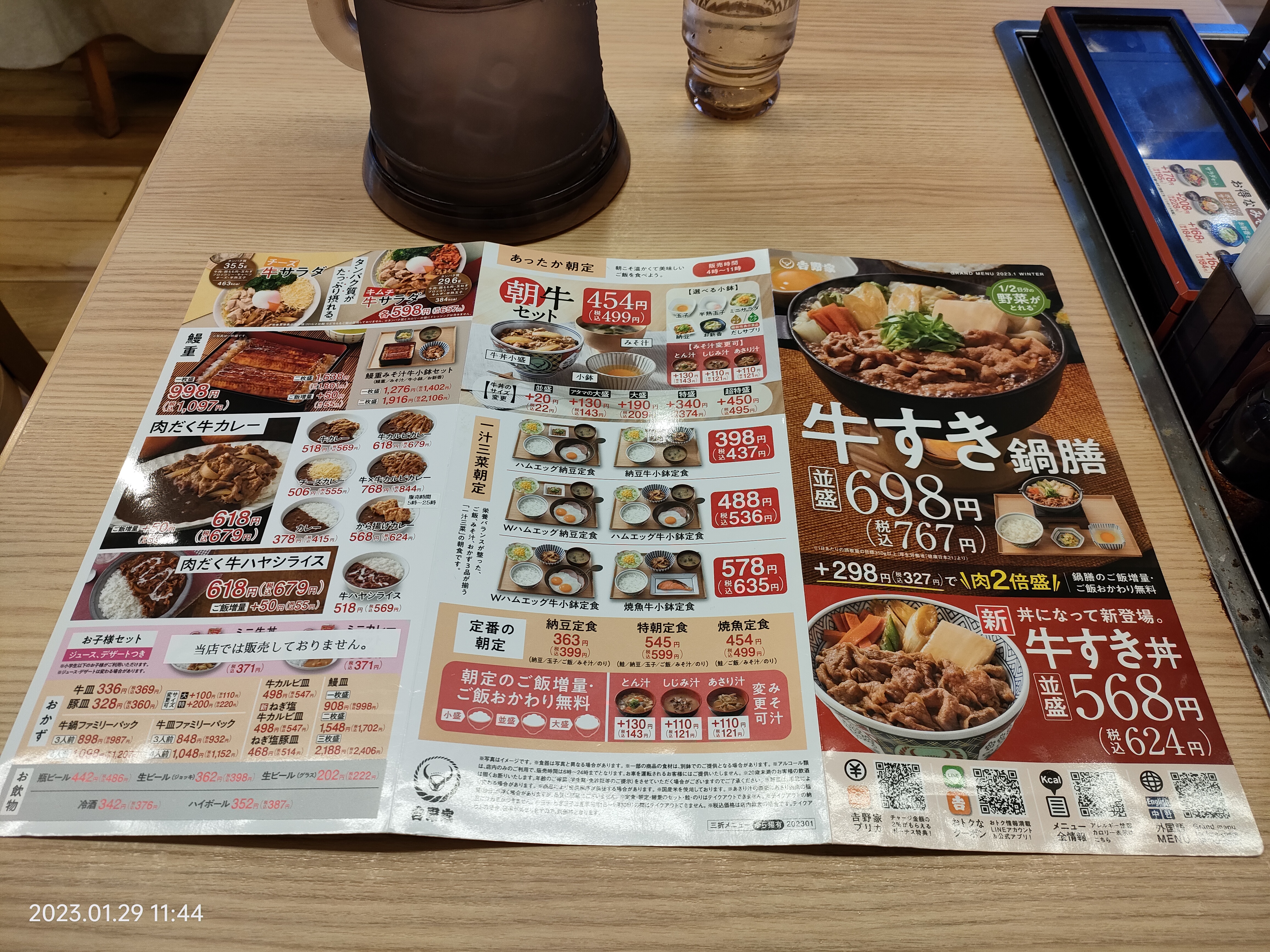 Menu image 3