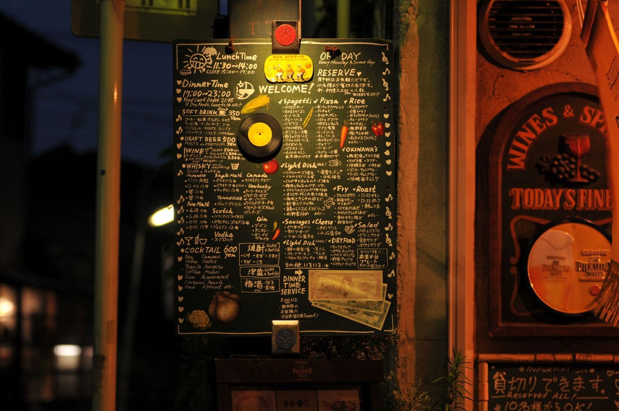 Tapakufu menu 1