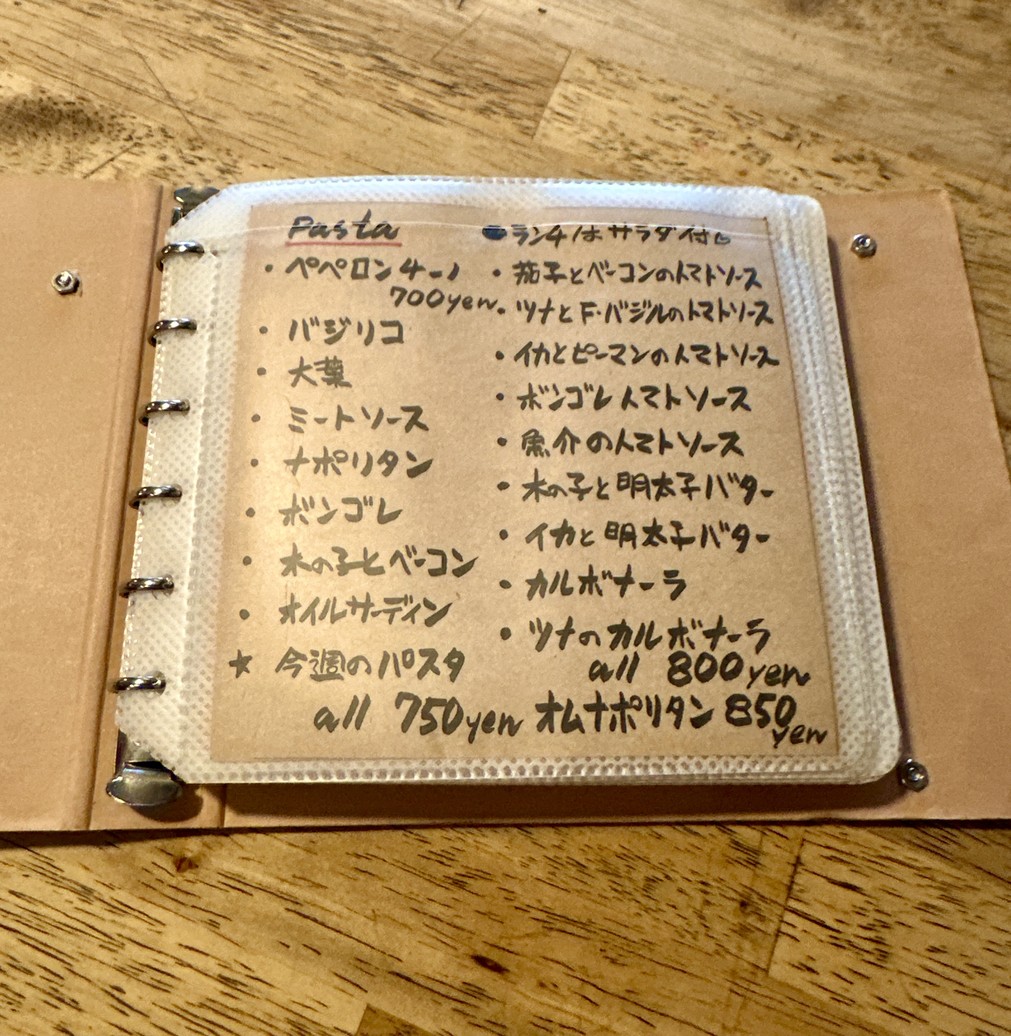 Tapakufu menu 2