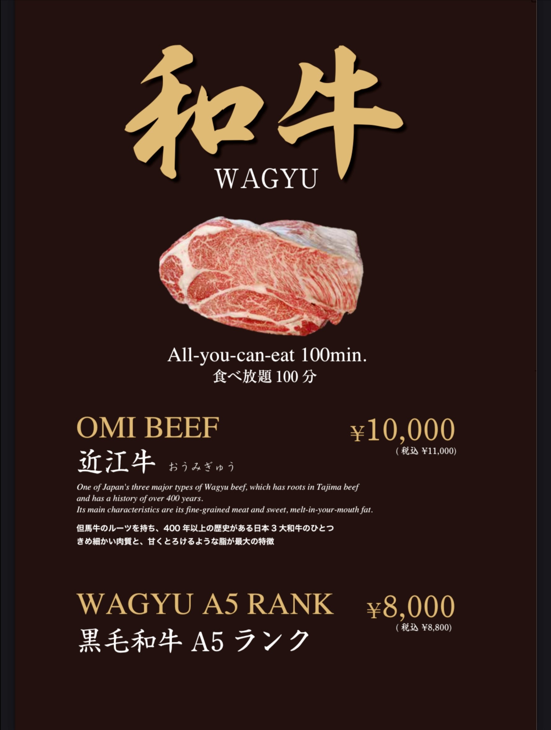 Menu image 3