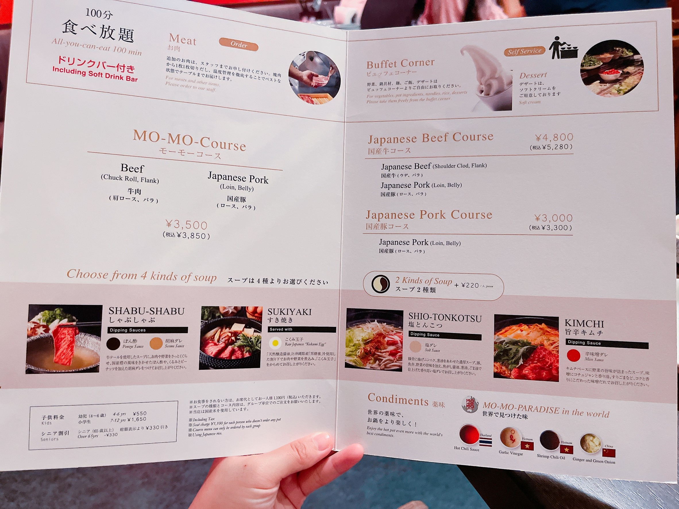 Menu image 4