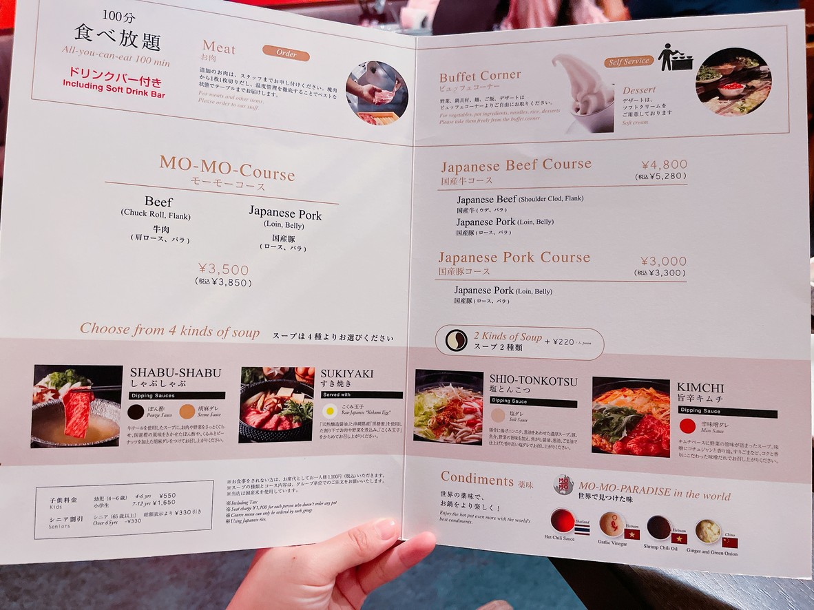 Mo-Mo-Paradise Asakusa Kaminarimon menu 4