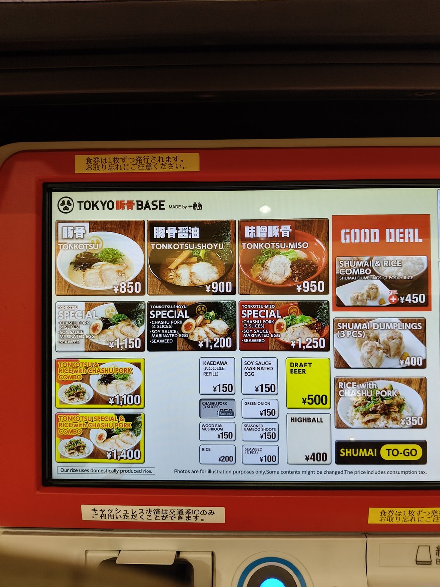 Tokyo Tonkotsu Base menu 1