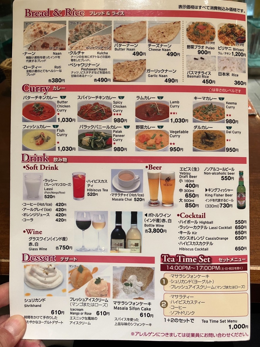 SITAARA DINER menu 2