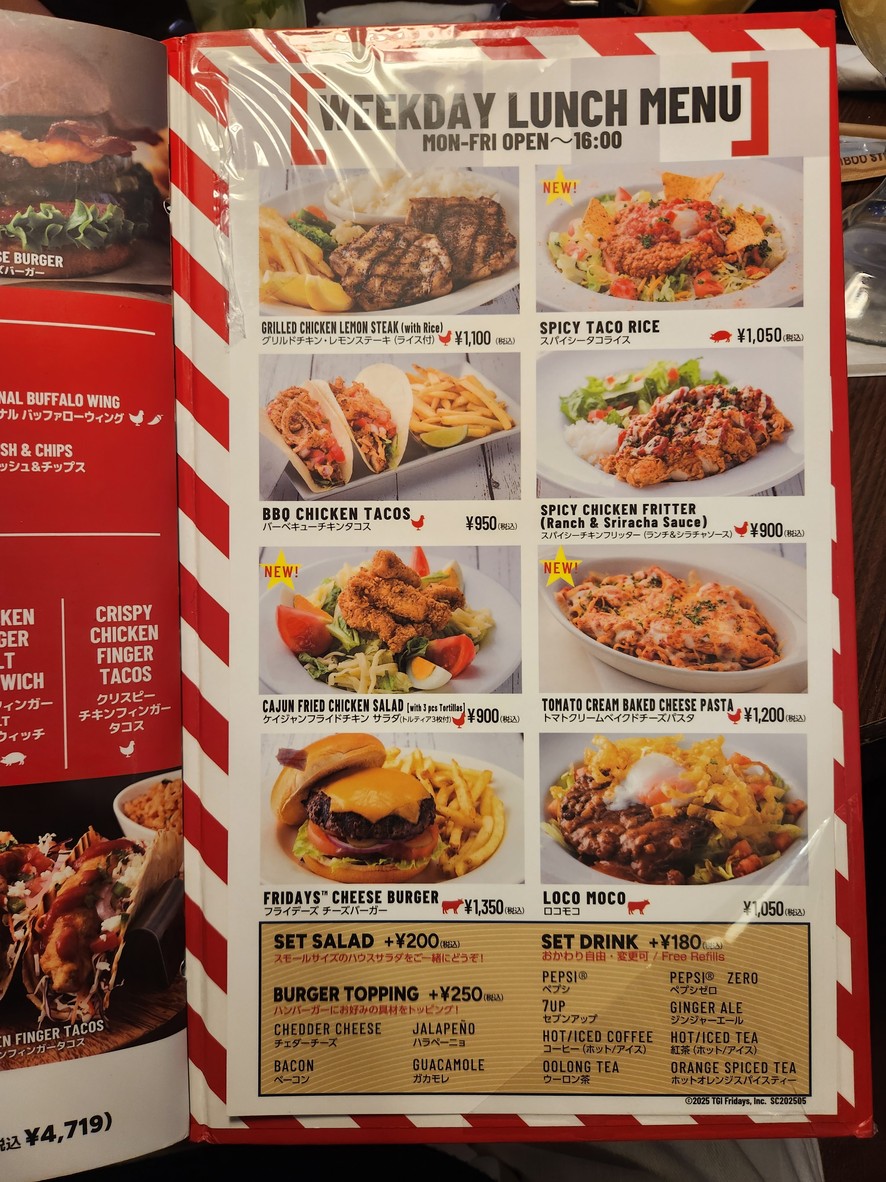 TGI FRIDAYS Ueno Chuo dori menu 1