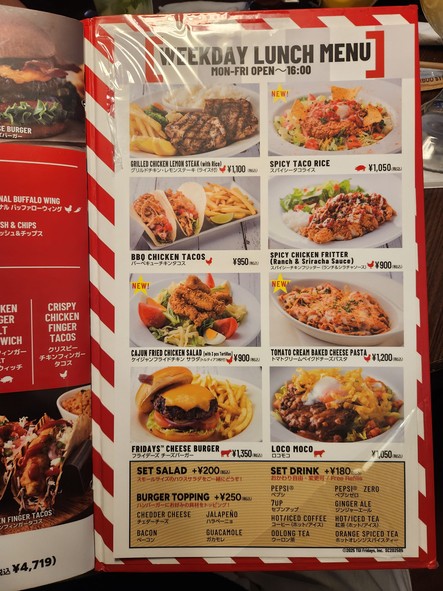 TGI FRIDAYS Ueno Chuo dori