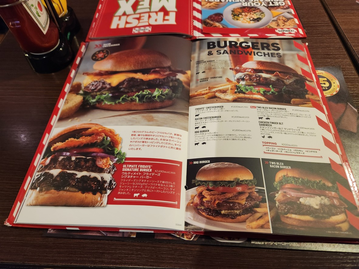 TGI FRIDAYS Ueno Chuo dori menu 3