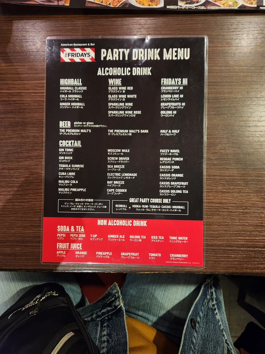 TGI FRIDAYS Ueno Chuo dori menu 7