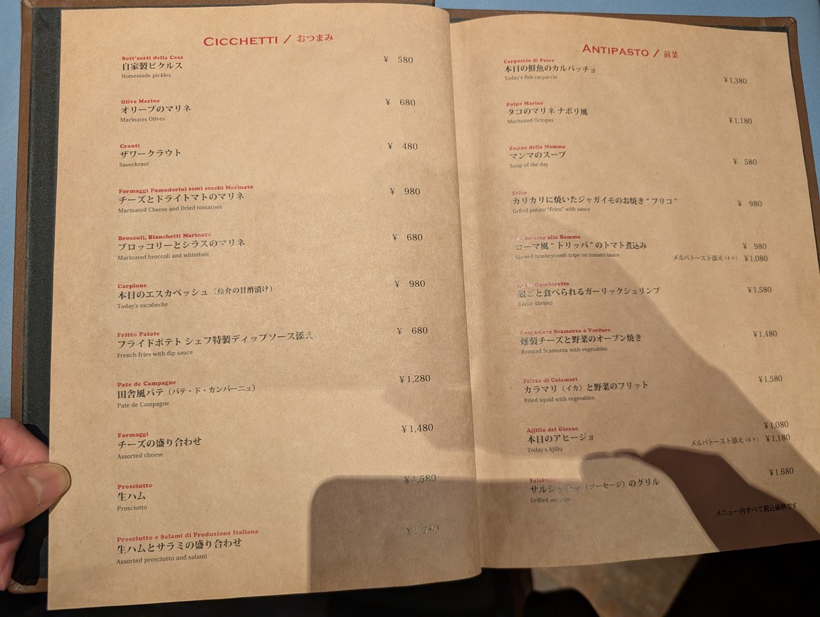 trattoriaitalia menu 1