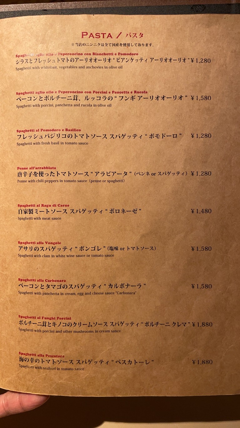 trattoriaitalia menu 3