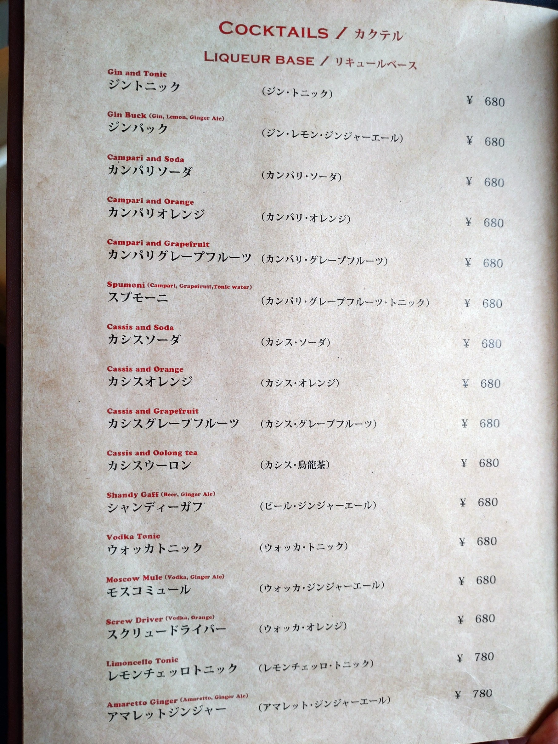 Menu image 5