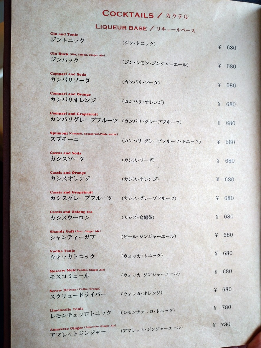 trattoriaitalia menu 5