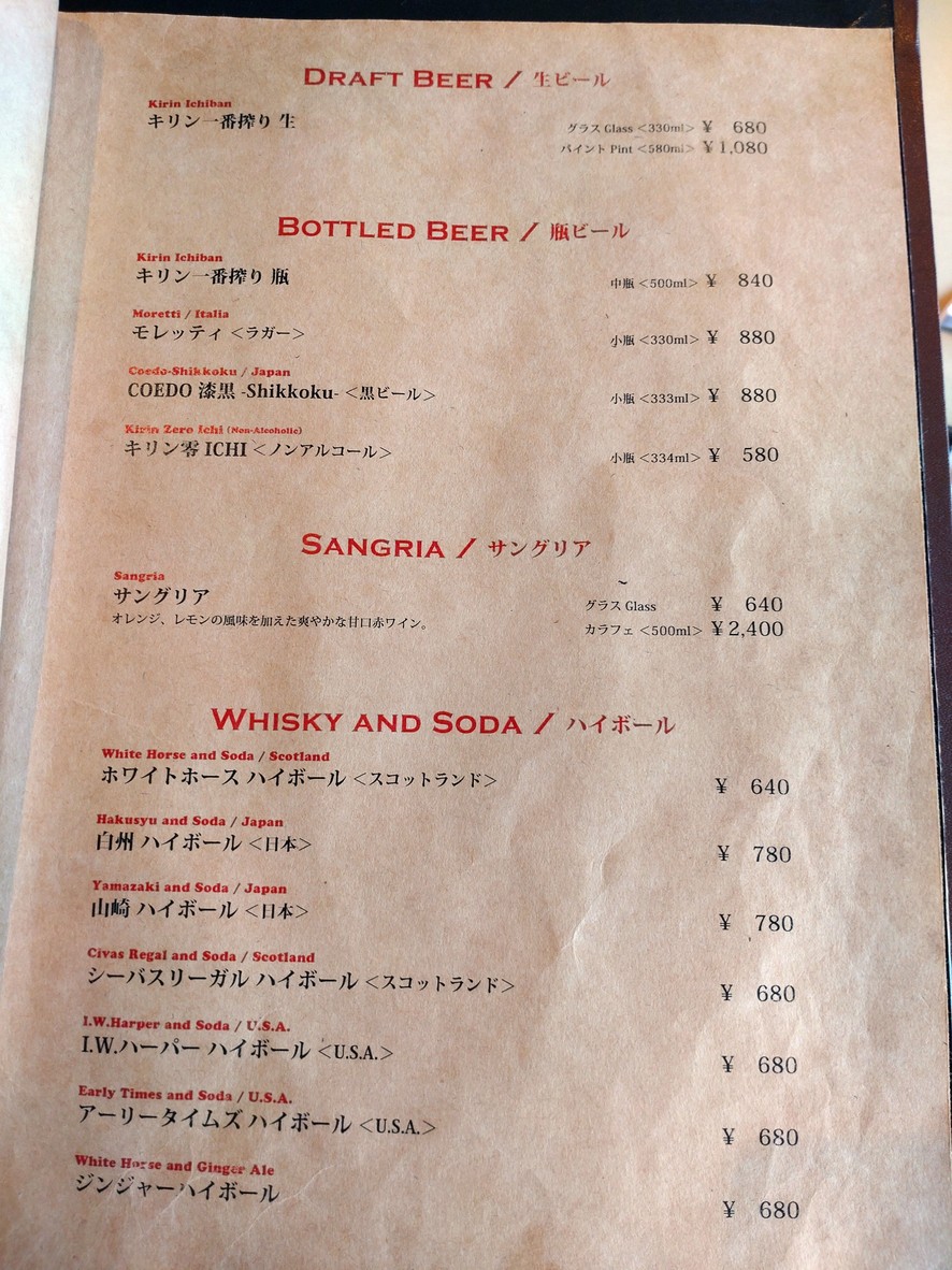 trattoriaitalia menu 6