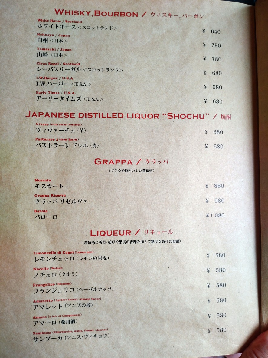 trattoriaitalia menu 7