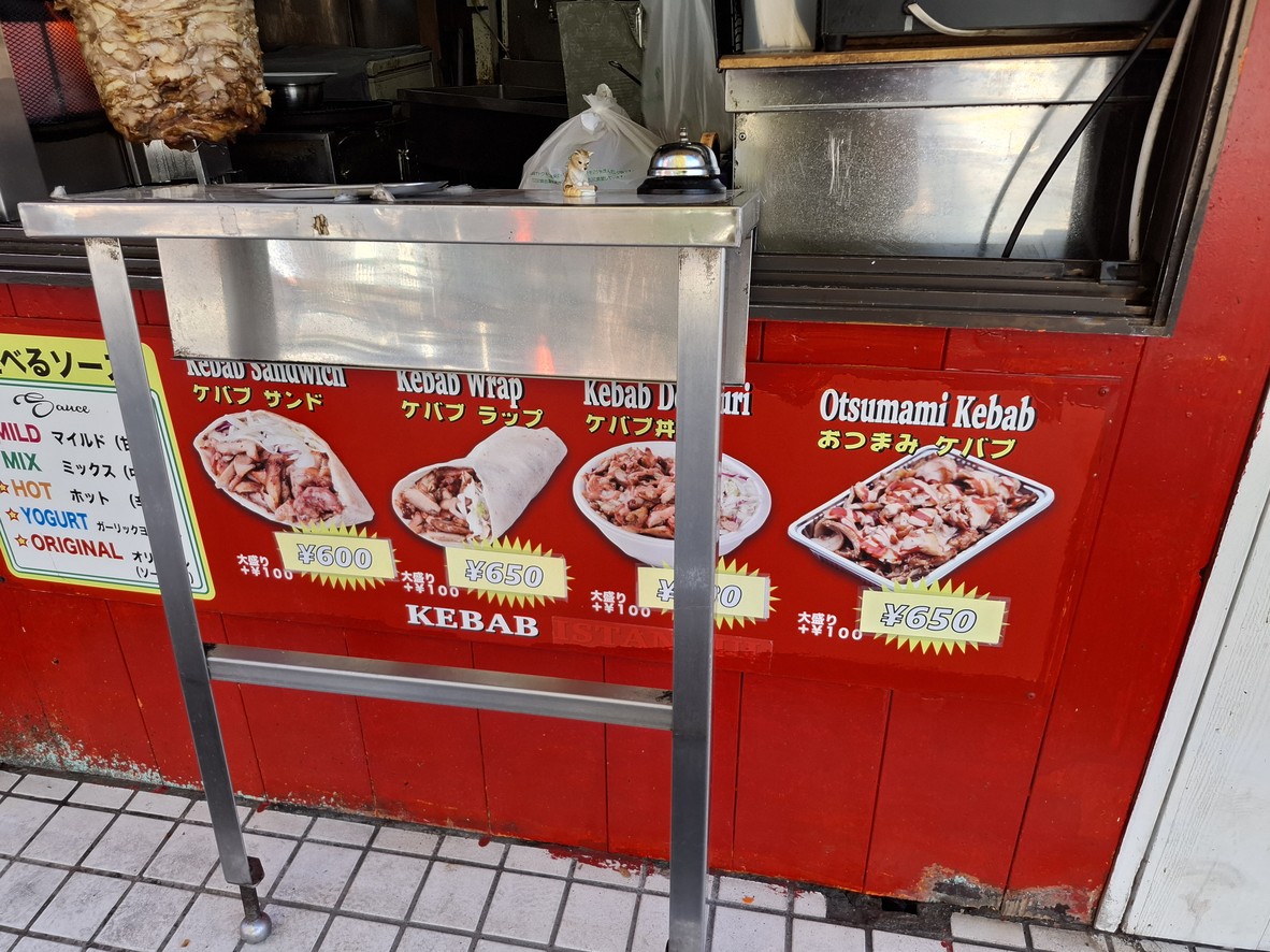 Kebab Gyros menu 1