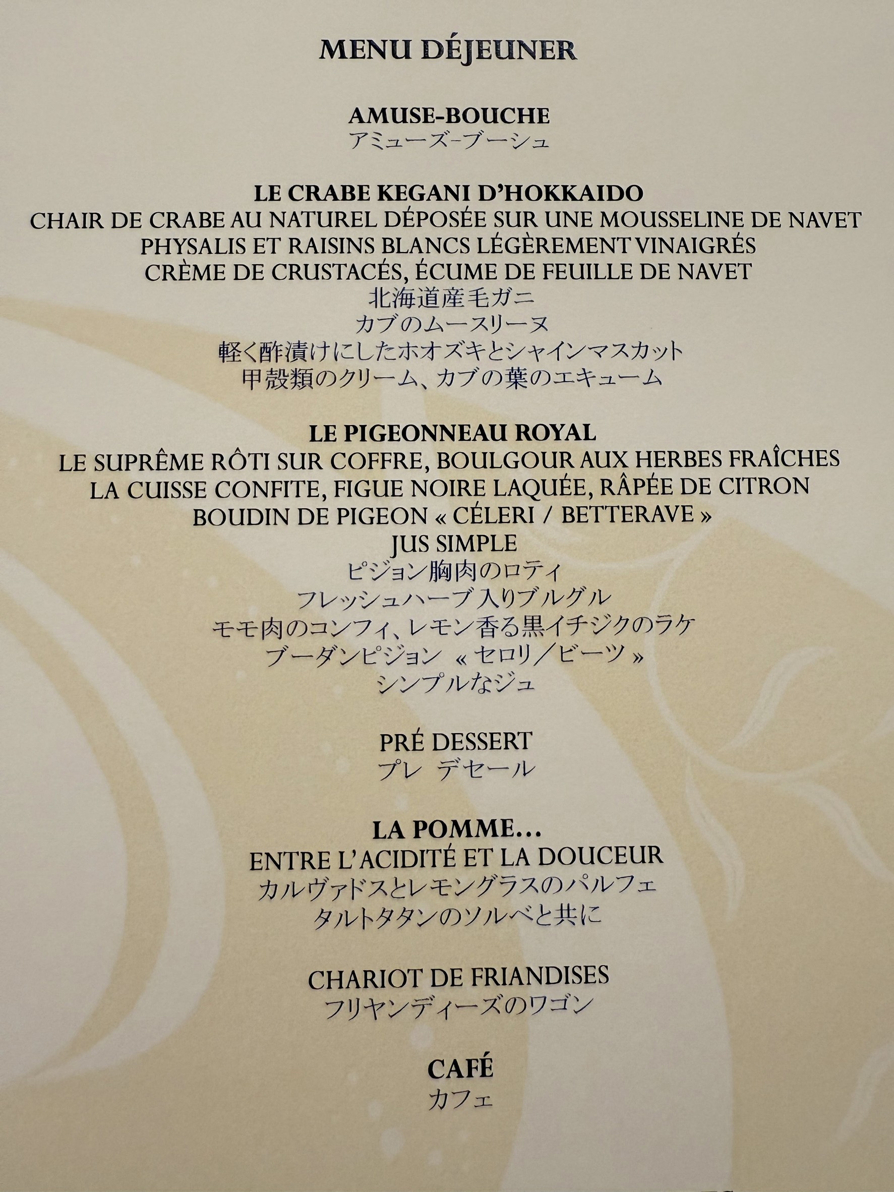 Menu image 1