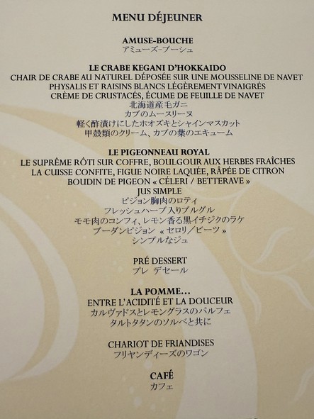 L'Osier