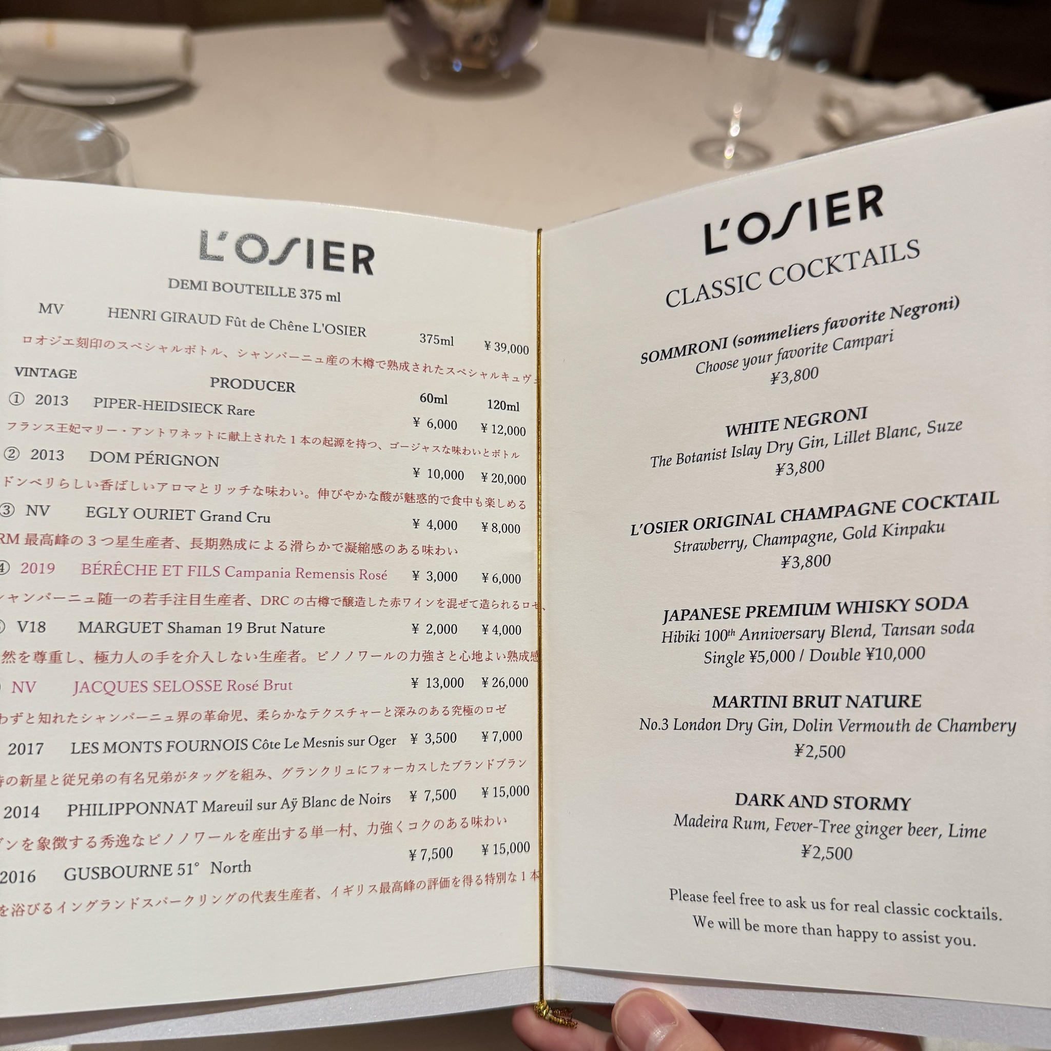 Menu image 2