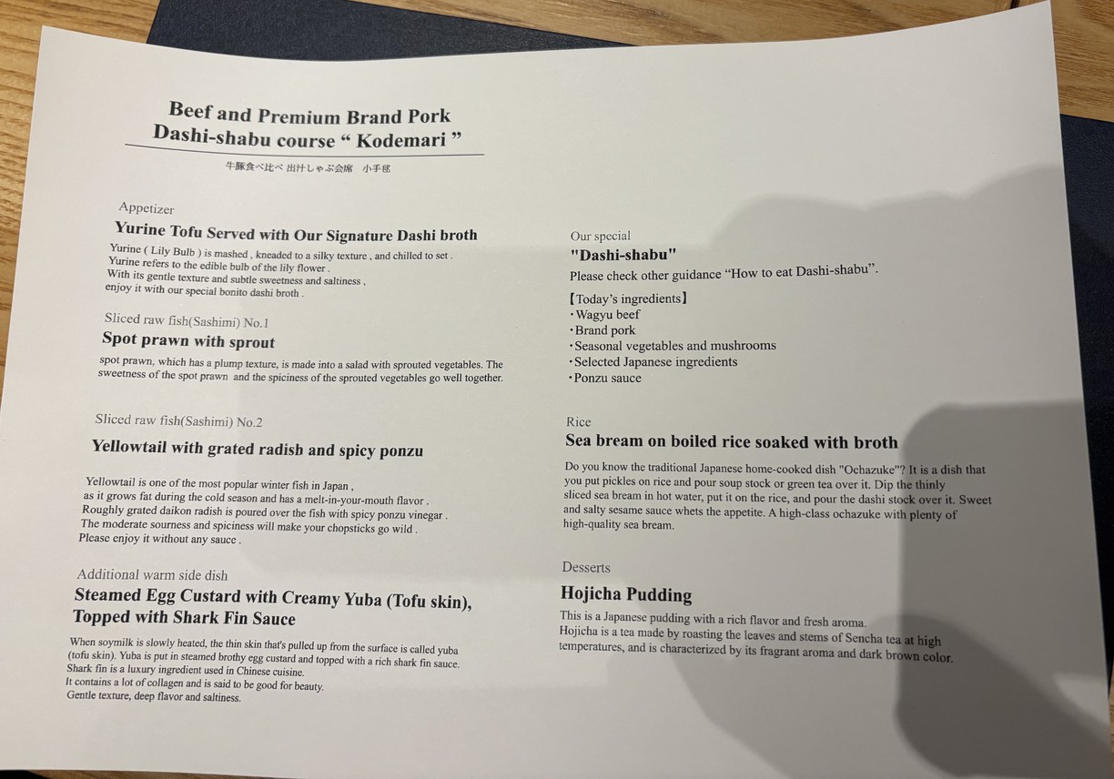 Hyoki Shabu-shabu Kyobashi menu 1