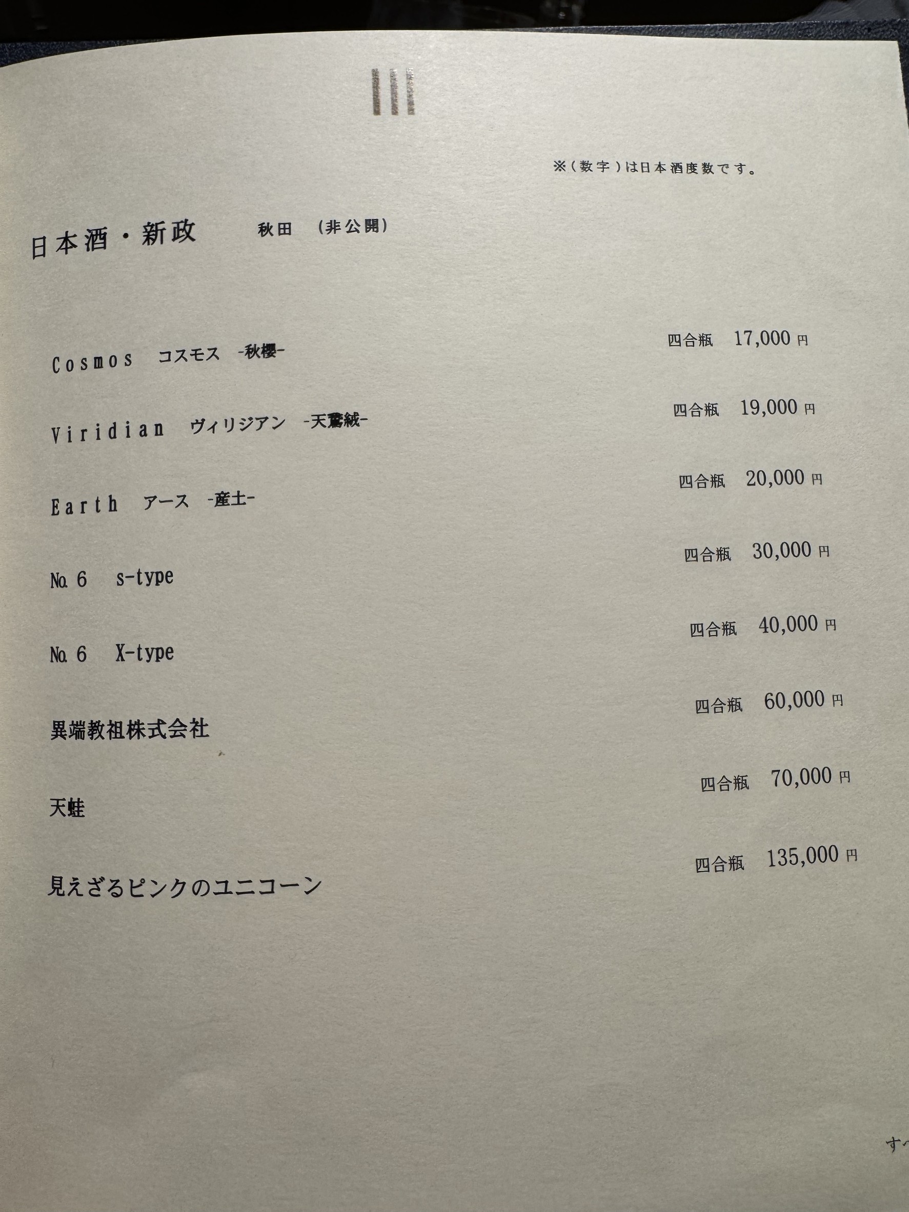 Menu image 5