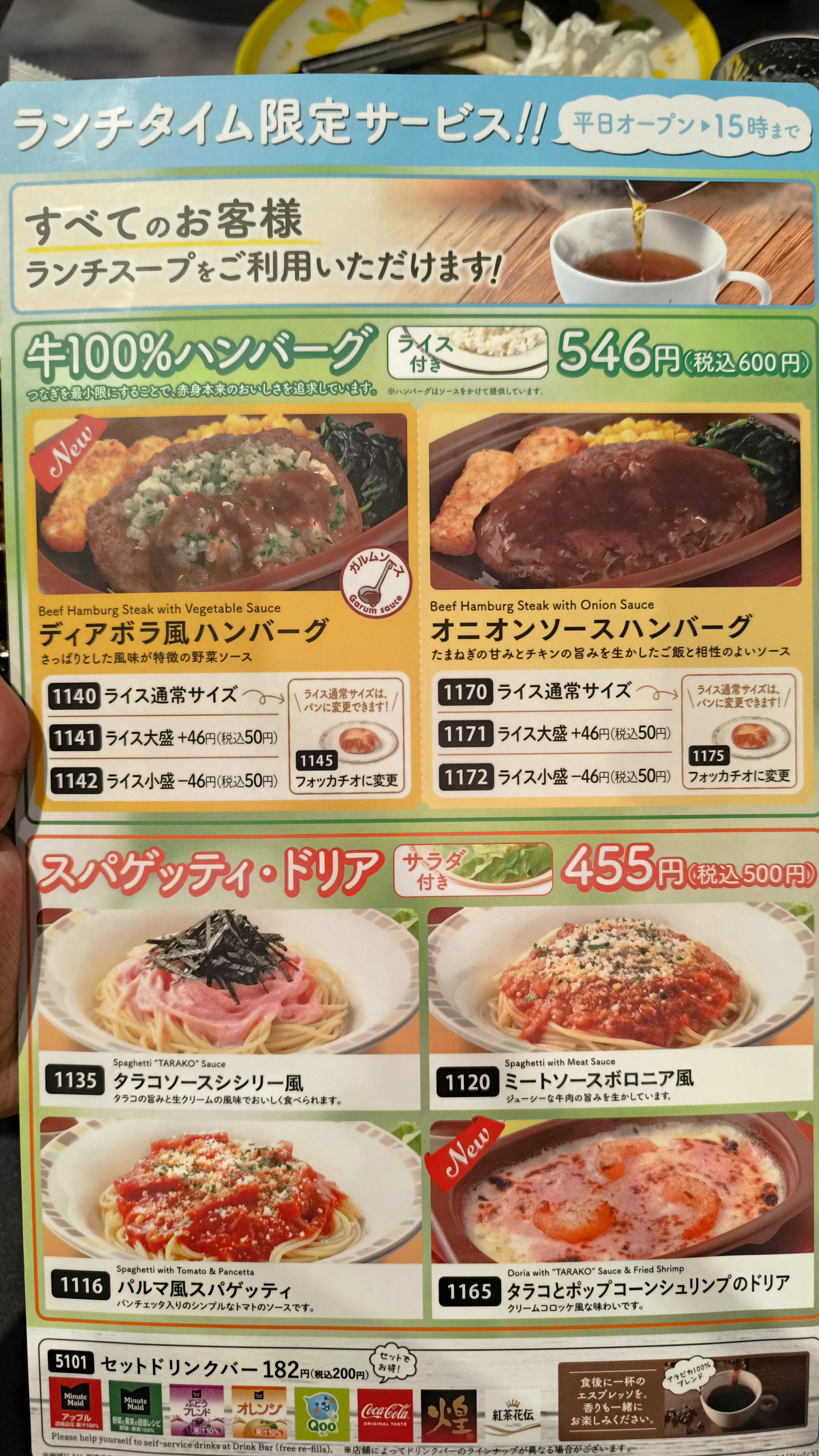 Menu image 1