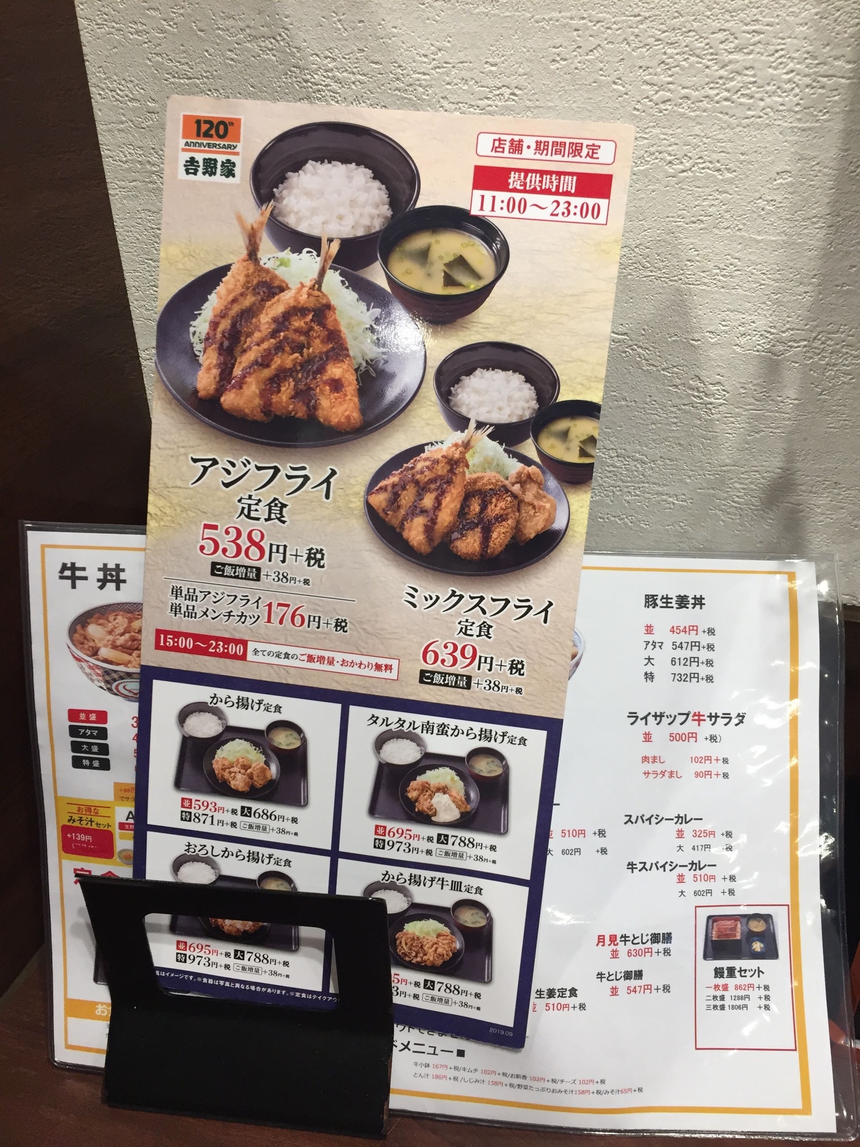 Menu image 4