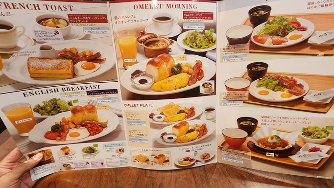 Royal Host 칸다진보초