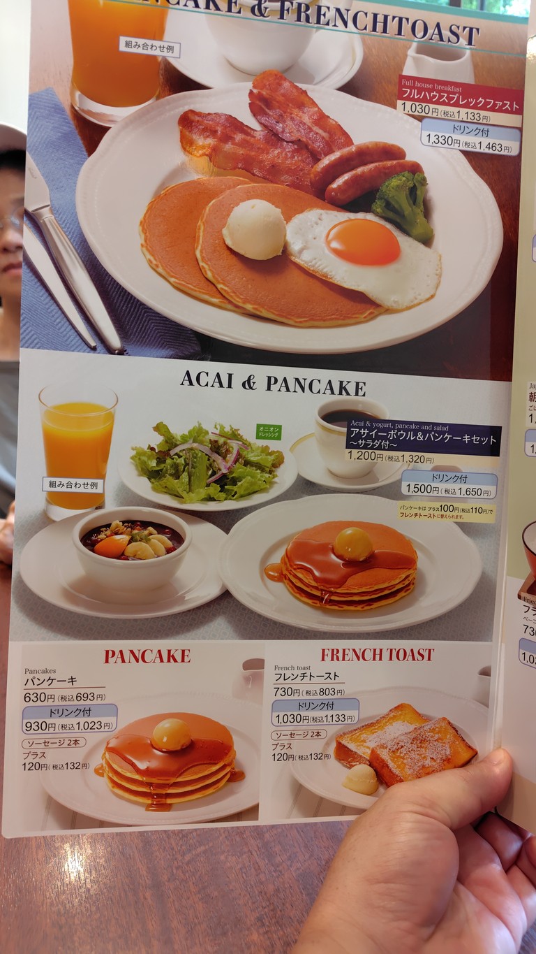 Royal Host Kandajinbocho menu 4