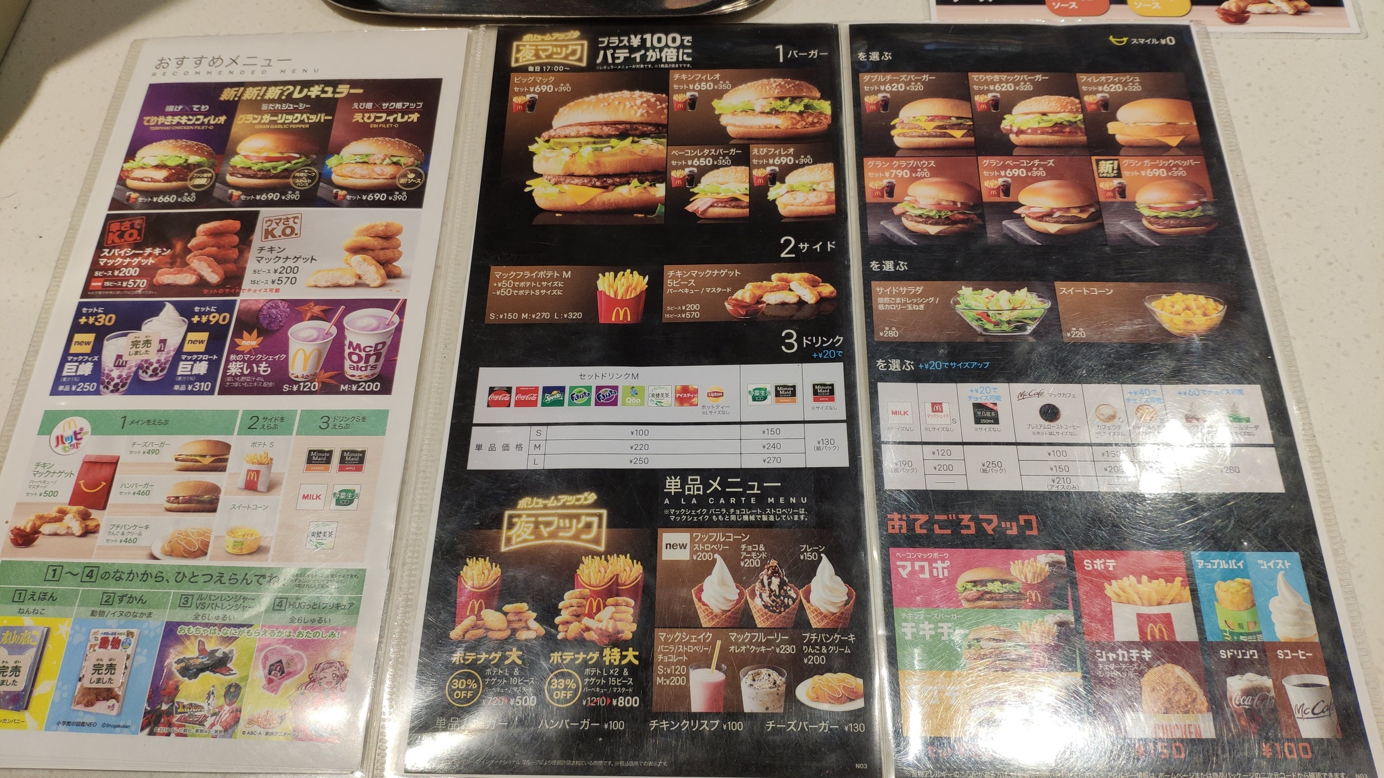 Menu image 2