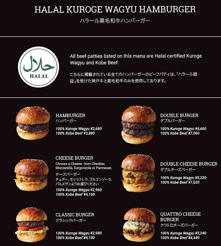 Burger Revolution Tokyo Wine & Bar Roppongi menu 2