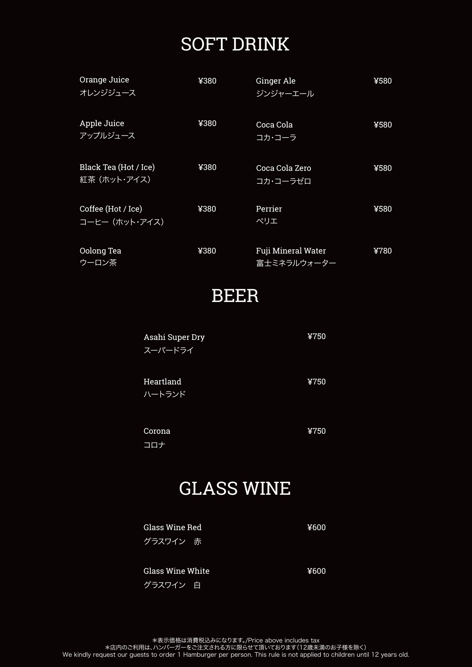 Menu image 5
