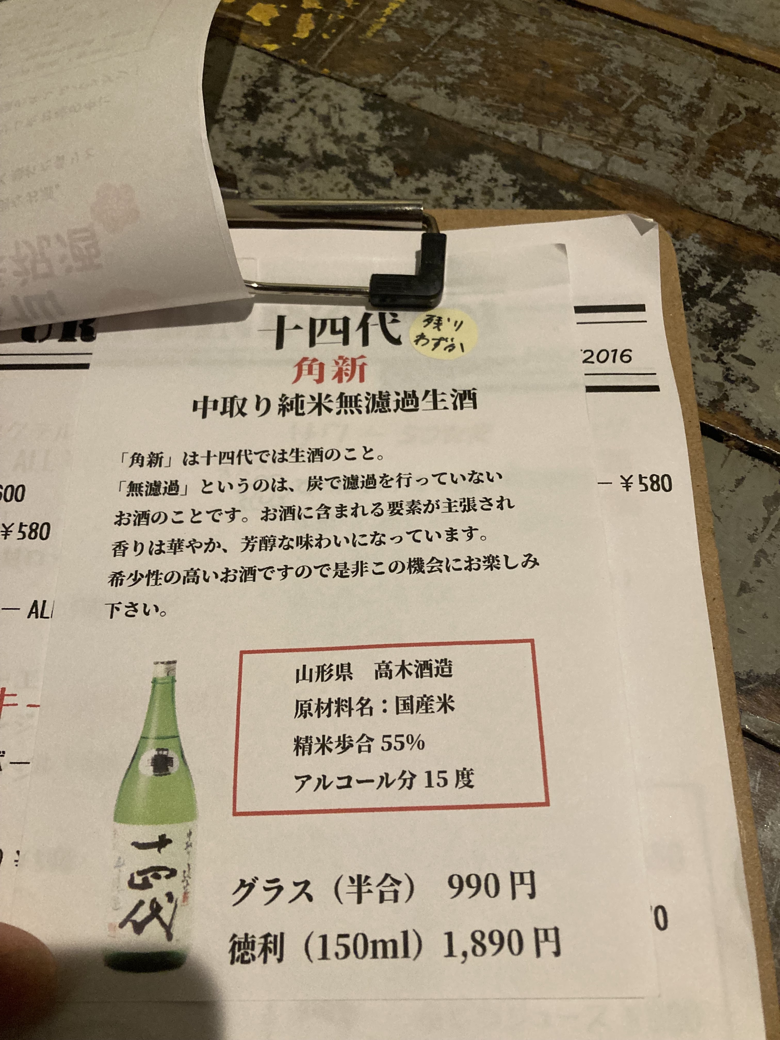 Menu image 5