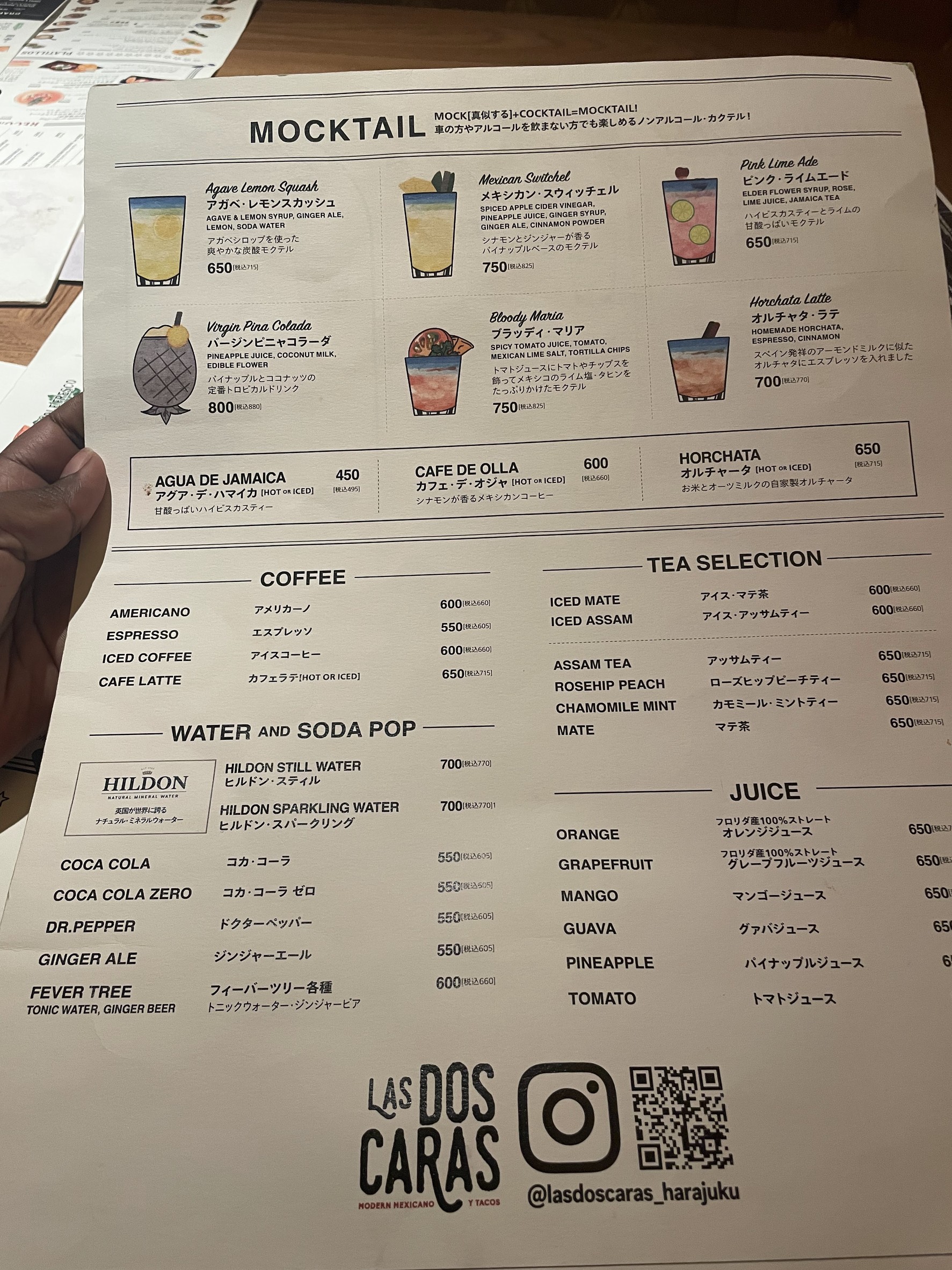Menu image 3