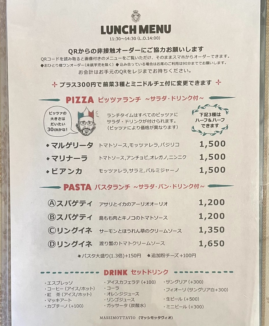 Massimotavio menu 1