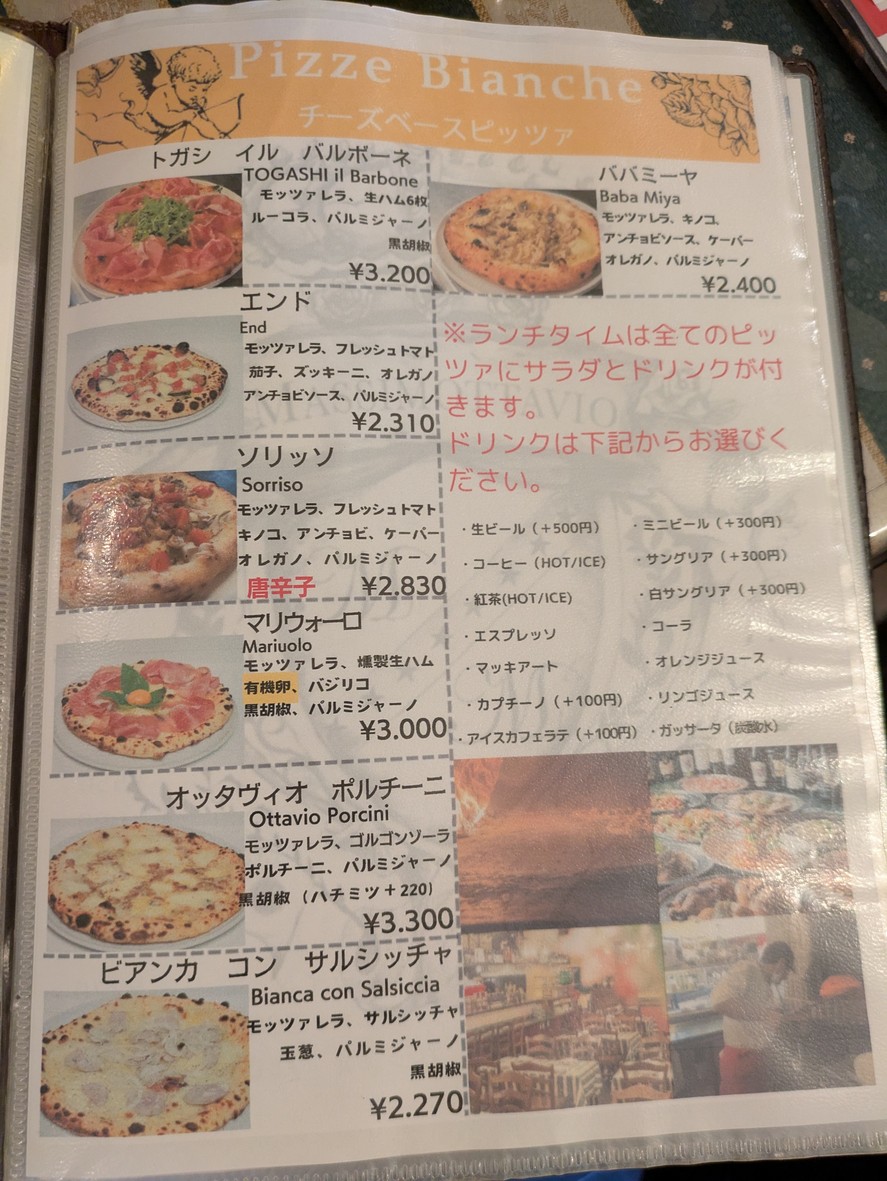 Massimotavio menu 3