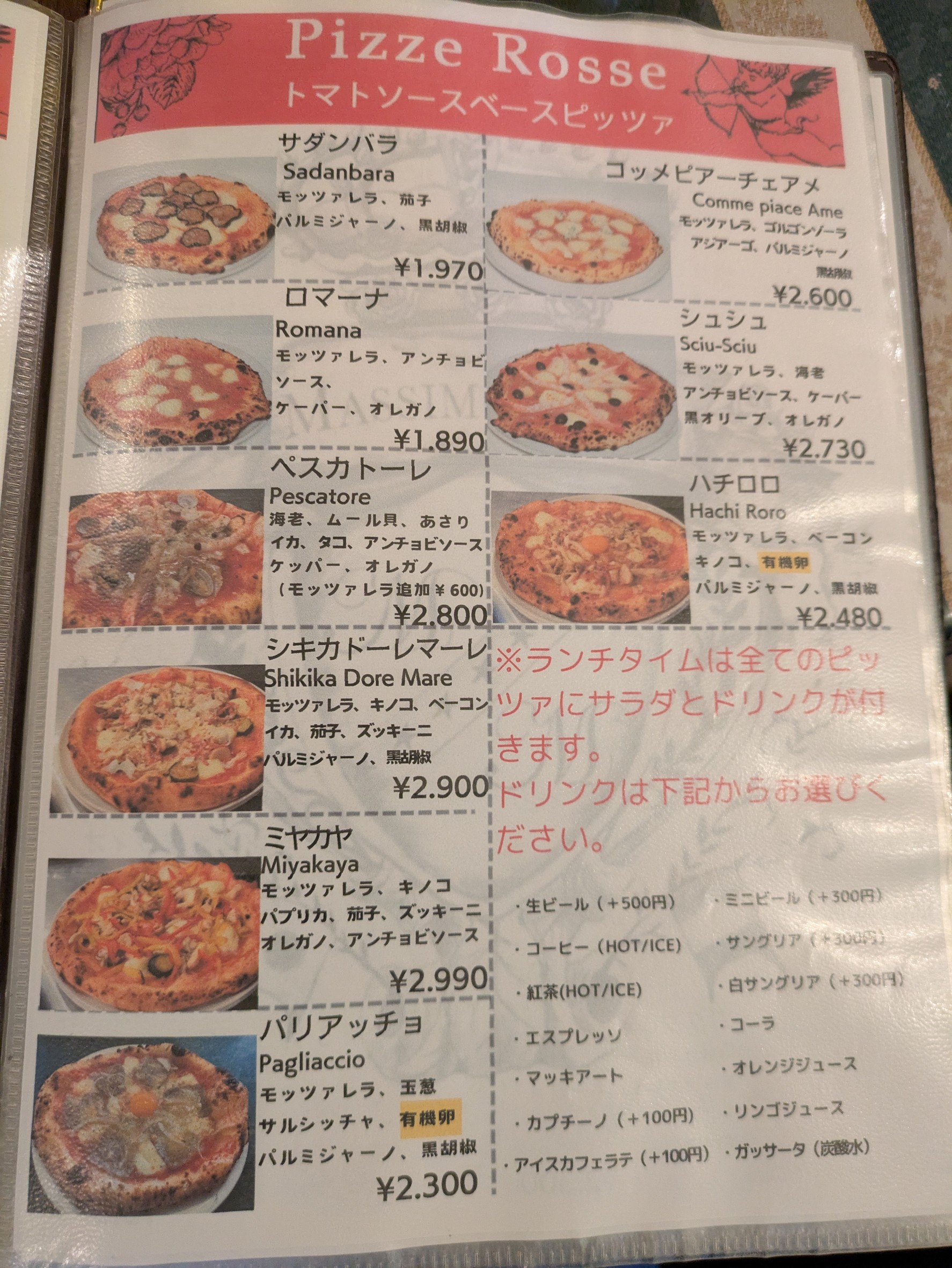 Menu image 5