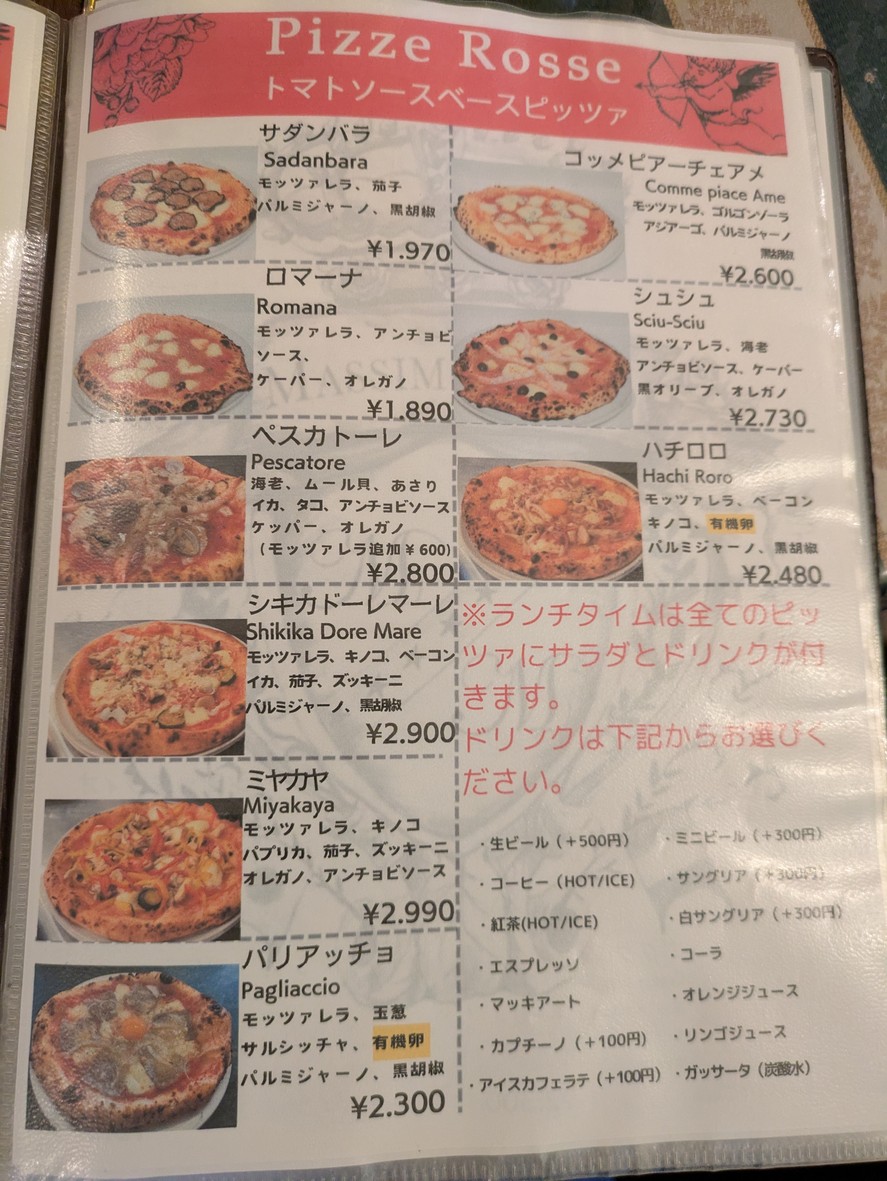 Massimotavio menu 5